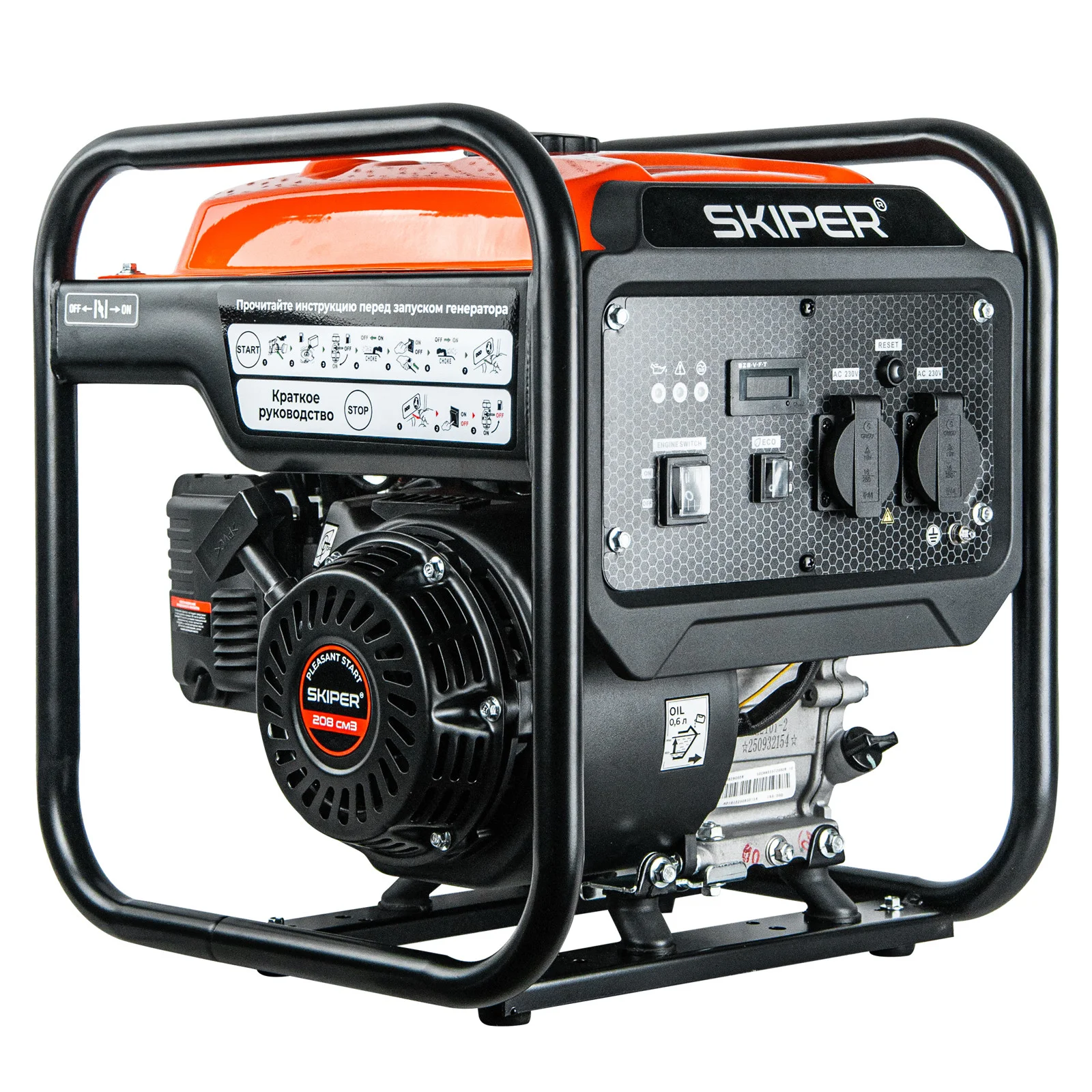 Электростанция SKIPER HW3500i